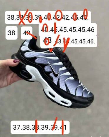 muske cizme za sneg: Patike, Nike, veličina - 46 — 27