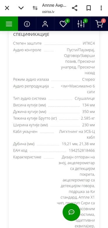 bluetooth slusalice za decu: Opis i karakteristike : predstavljam neverovatne apple airpods 3 — 8