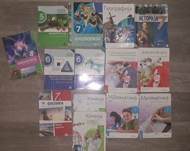 vodic kroz istoriju muzike pdf: Na raspolaganju je komplet udžbenika za osnovnu i srednju školu — 1