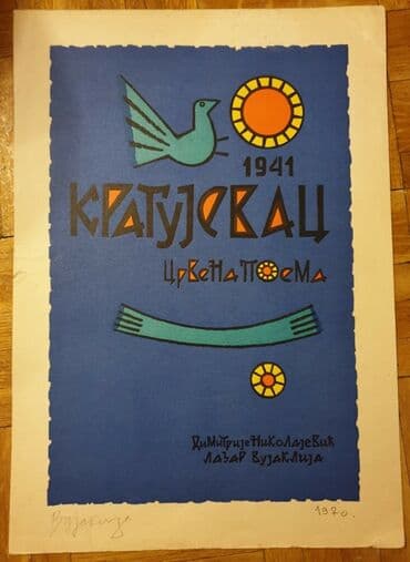 zakacke za slike: Slika, Upotrebljenо — 1