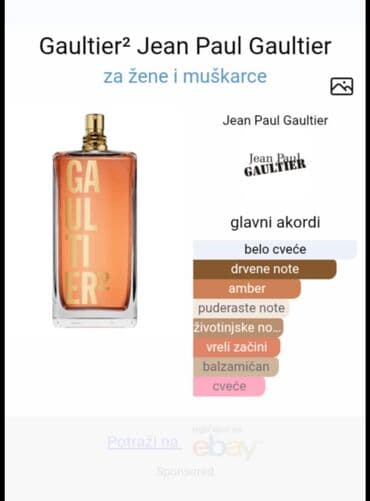 teri mugler parfemi: Unisex parfem, Kopija — 12