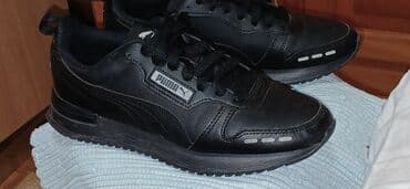 papuče sa krznom cena: Patike, Nike, veličina - 42.5 — 2