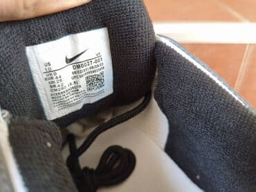 omega muski satovi cena: Patike, Nike, veličina - 46 — 7