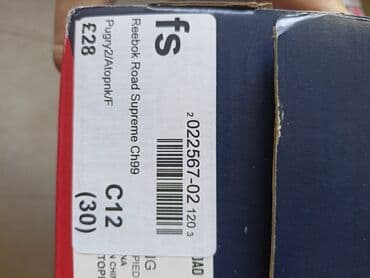 Patike: Reebok, Veličina - 30 — 7