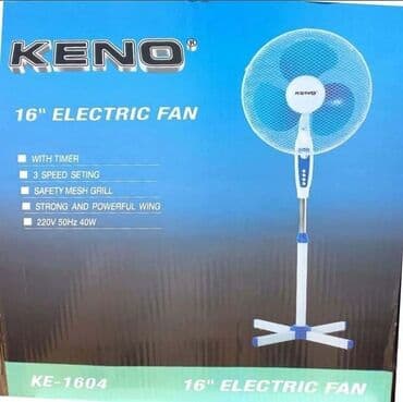 Stubni ventilatori: Ventilatori keno ☀️Stubni Ventilatori Keno 2 kom u pakovanju 6700 — 1
