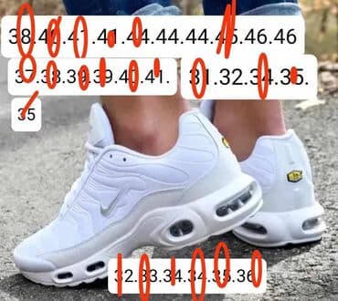 muske cizme za sneg: Patike, Nike, veličina - 46 — 17