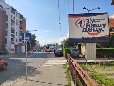 Reklamiranje, štampanje: Bilbord sa reklamnim sadržajem, postavljen na metalnoj konstrukciji — 1
