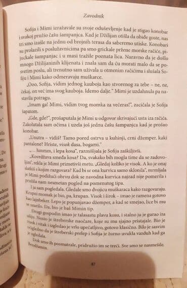 čitanka za prvi razred gimnazije i srednjih stručnih škola: Knjiga Zavodnik - Alis Klejton Knjiga je polovna, ima sitnih tragova — 4