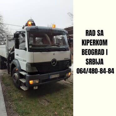 donji milanovac hotels: Profesionalni Prevoz sa Kiperom i rad sa mini bagerom u Beogradu i — 10