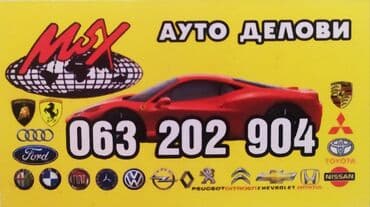 polovni auto delovi i auto servis diesel power subotica képek: Polovni delovi za Kiu Carnival,Rio. Moguce slanje brzom postom kao i — 1