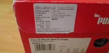 gerry weber nova kolekcija: Espadrile, Puma, 37 — 4