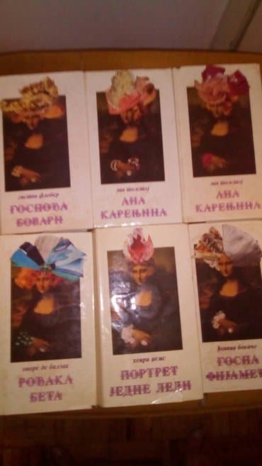 zvucnik i knjiga: Knjige — 1