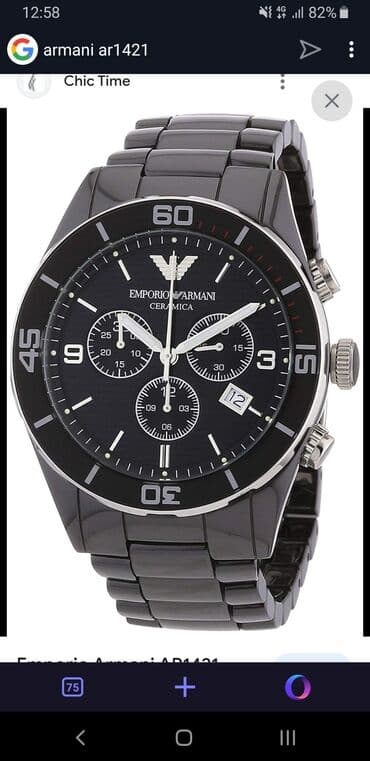 armani zenski parfemi: Sportski sat, Emporio Armani, Muški — 6