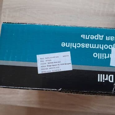 Home & Garden: Nova makita bušilica hp1640 680w 16mm okretanje l/d nova — 6