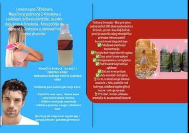 neven krema sa vitaminom e i pantenolom: Nega kože — 1