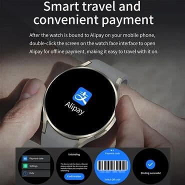 apple srbija: Smart watch, Muški — 13