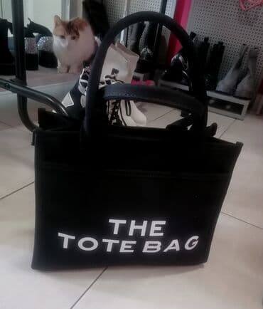 torba sa biserima: Ceger, Marc Jacobs, Materijal: Platno — 2