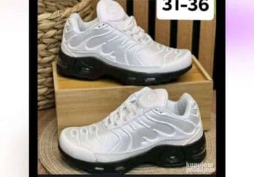 metro obuca petrovac na mlavi: Nike, Veličina - 31 — 1