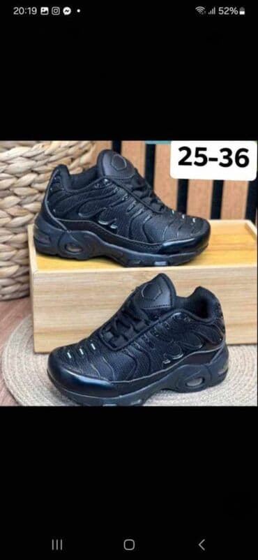 metro obuca petrovac na mlavi: Nike, Veličina - 31 — 4