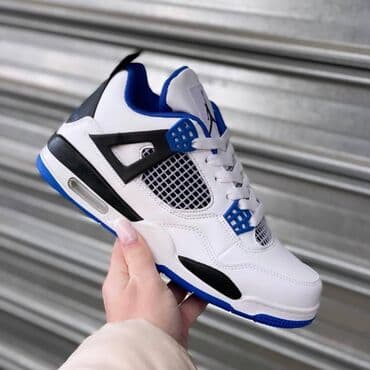 nike jordan duboke patike: Patike, veličina - 44 — 3