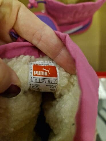 Čizme: Čizme, Puma, Veličina - 29 — 4