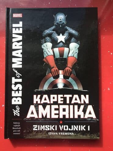 racunarstvo i informatika za 1 razred srednje skole: Kapetan Amerika: Zimski vojnik 1 Капетан Америка: Зимски војник 1 — 1
