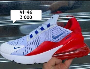 million parfem muski dm: Patike, Nike, veličina - 46 — 1