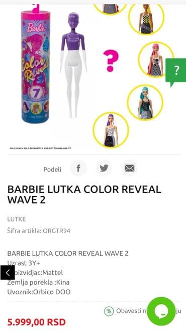 zara s: Barbie Mattel revolution,menja boju u vodi,kosa i minđuše se — 3