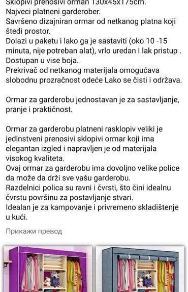 namestaj sa greskom: Novi platneni ormar dimenzije na slici cena 3900 dostava nq kucnoj — 1
