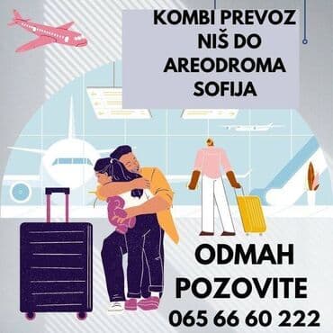 hoteli u čačak: Kombi prevoz putnika do aredroma Sofija Evo zašto Kombi prevoz — 2