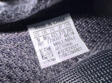 Muška obuća: Patike, Adidas, veličina - 42 — 7