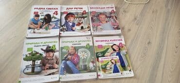 priroda i drustvo za 3 razred kontrolni: Logos knjige za 2, 3 i 4 razred — 4