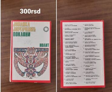 zvucnik i knjiga: Knjige za odrasle i decu — 26