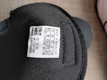 gerry weber nova kolekcija: Patike, Adidas, veličina - 43 — 5