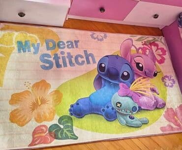 Carpets & Floor Mats: Carpet — 2