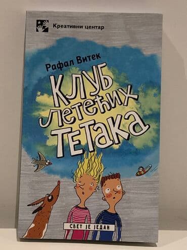 racunarstvo i informatika za 2 razred gimnazije: Klub letecih tetaka, kreativni centar, r.Vitek. Knjiga se salje kao — 1