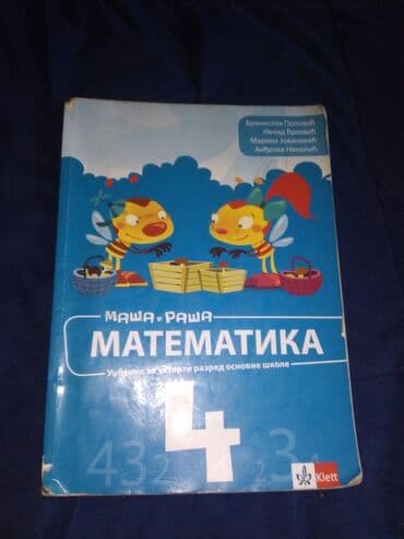 sociologija za 3 razred strucnih skola i 4 razred gimnazije: Na prodaju udžbenici za 4. razred — 1
