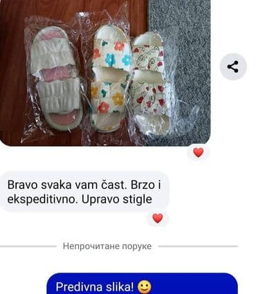 Papuče: Papuče — 7